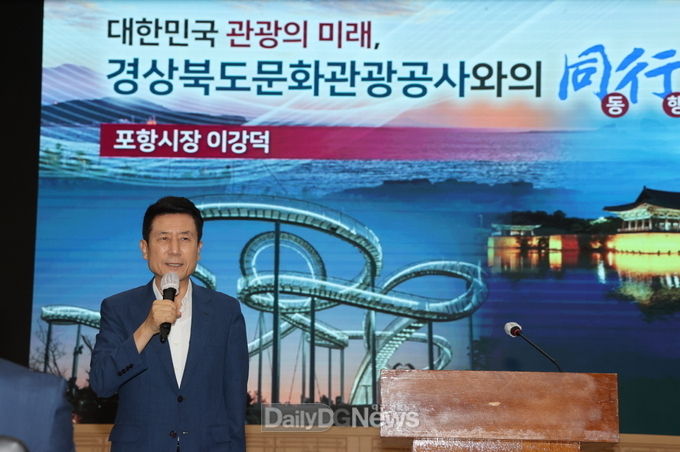 이강덕 포항시장, ‘환동해 관광거점 해양문화관광도시 포항’ 널리 알린다