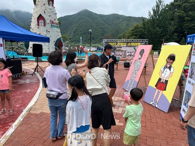 은어축제 연계행사 2022년 분천 한여름 산타마을