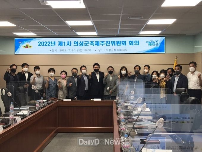 의성군, 제5회 의성슈퍼푸드마늘축제 10월 7일부터 3일간 개최