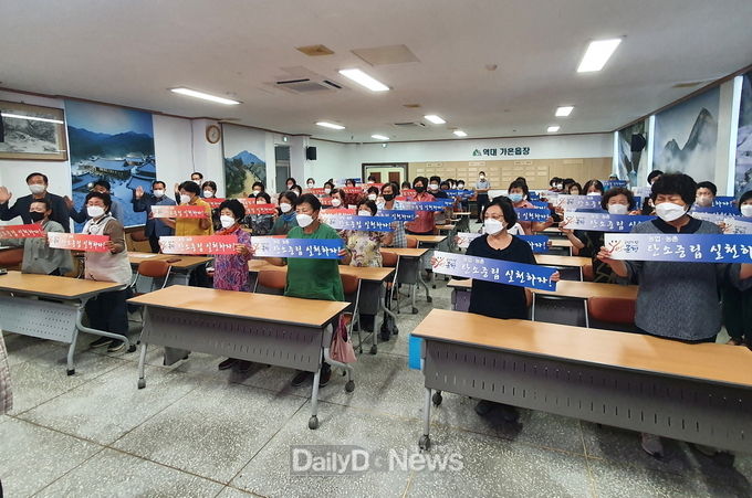 한국생활개선문경시연합회, 읍면동 순회교육 실시
