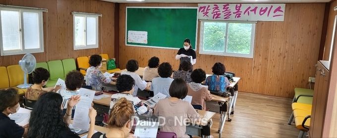 노인맞춤돌봄서비스 생활지원사 대상 교육 실시
