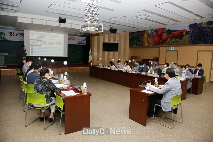 영주시 근대역사문화거리 활용 용역 착수보고회