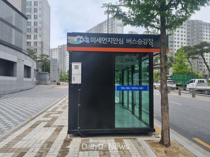 경북교육청 제공), 재난대비 안심 학생 맞이 공간 조성 사업 추진(신도청 인근에 설치된 미세먼지 안심 정류장 예시 사진)