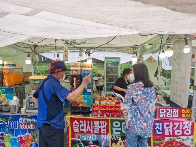 봉화은어축제 위생점검 현장