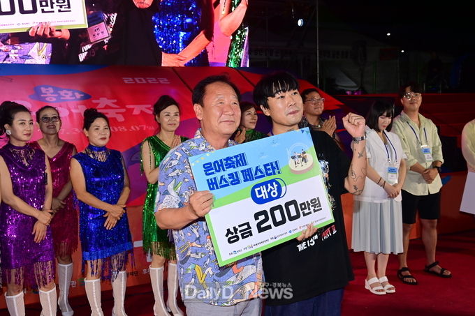 은어축제 버스킹 페스타 대상 수상자 천수민 씨