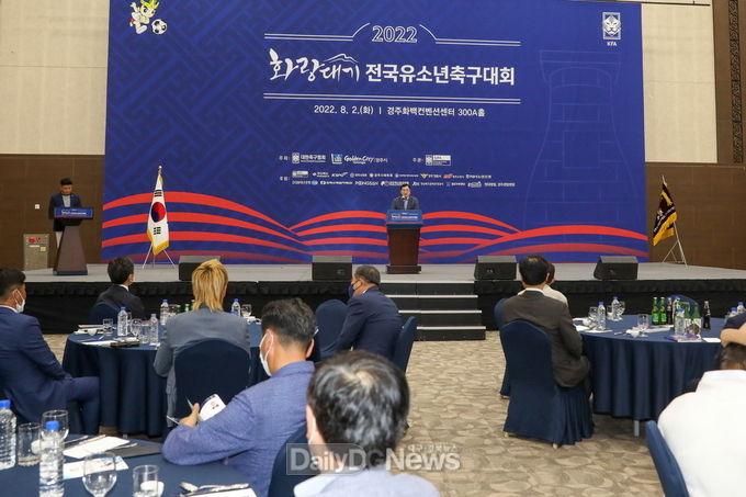 주낙영 경주시장이 2일 하이코에서 열린 화랑대기 유소년 축구대회 개막식서 인사말씀을 전하고 있다