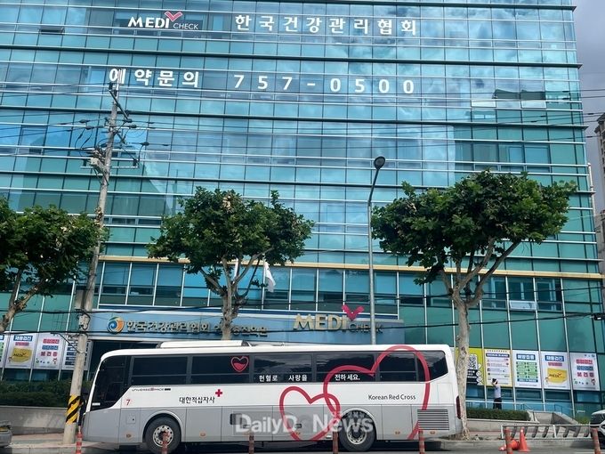 코로나19 재확산으로 인한 혈액수급이 어려운 상황에서 단체 헌혈 실시