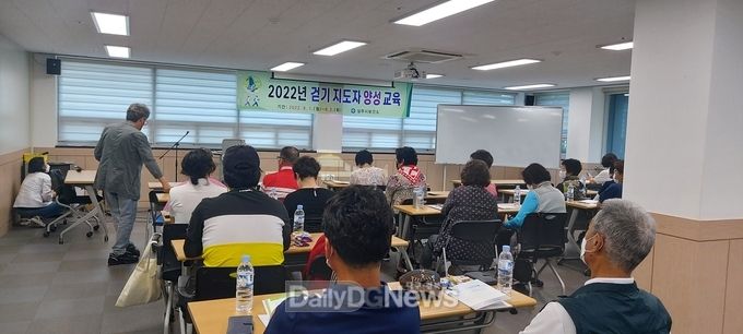 상주시 보건소, 건강걷기 지도자 양성교육 실시