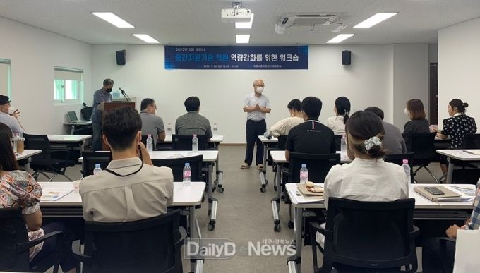 의성군, 2022년 제2차 이웃사촌 세미나 개최