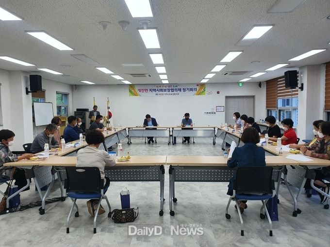 고령군 개진면 지역사회보장협의체 2차 정기회의 개최