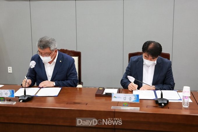 예천군, 국립산림치유원과 상생협력 업무협약 체결