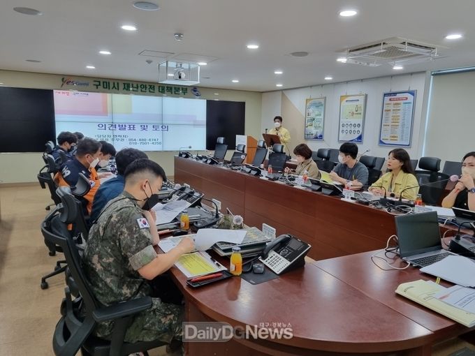 구미시, 2022년 을지연습 실제 및 토의 훈련 실무자 사전준비 회의 개최