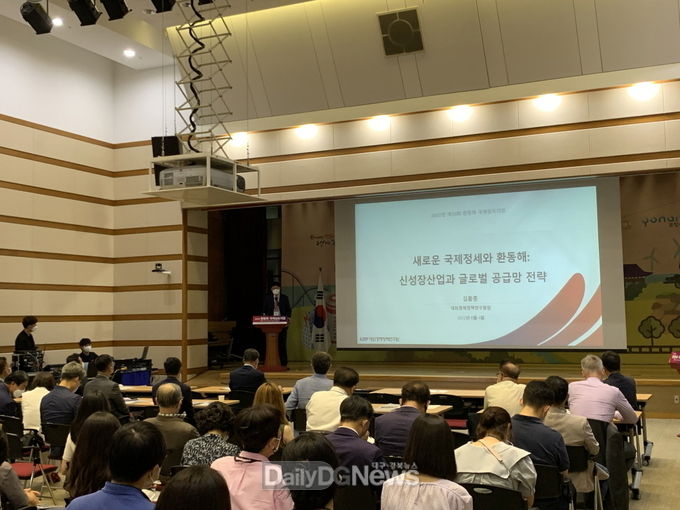 제10회 환동해국제심포지엄 개최, 환동해권 공동번영 발전전략 모색