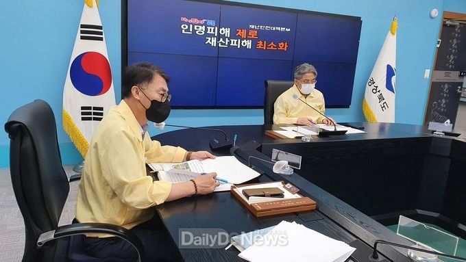 경북도, 긴급 여름철 수난사고 긴급 예방대책회의 개최