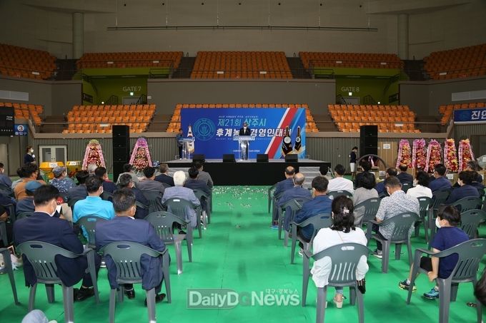 제21회 상주시 후계농업경영인 대회 개최