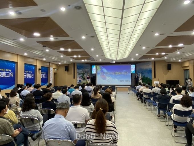 김천시, 2022년 을지연습 실시계획 및 안보교육 실시