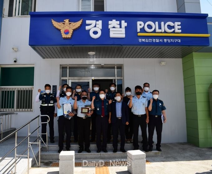베스트 자율방범대 인증패 및 감사장 수여 후, 단체 기념사진