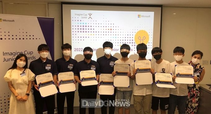 ‘이매진 컵 주니어' 시상식 모습 (왼쪽부터 대구고 교사 박주희, 학생 김지윤, 나윤환, 황주혁, 이수혁/ 영남중 학생 박진석, 조현민, 김건희, 강지환, 교사 김후옥). (사진=대구시교육청 제공)