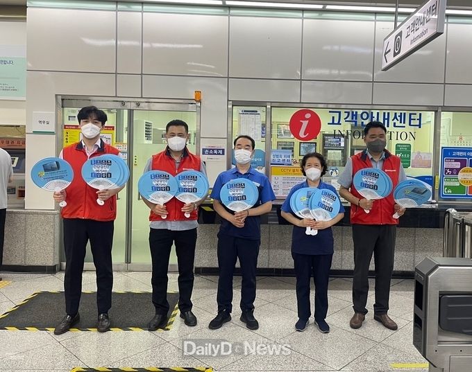건협 대구지부, 36도까지 치솟는 무더위 속 부채 나눔 캠페인 실시