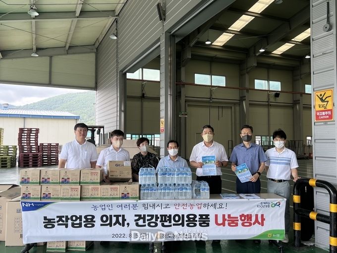 청도농협, 농업인과 함께하는 농작업용 의자 나눔 실시