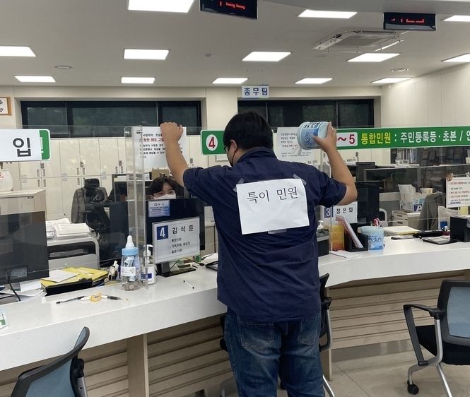 동부동, 안전한 민원실 조성 위한 비상상황 대응능력 모의훈련 실시