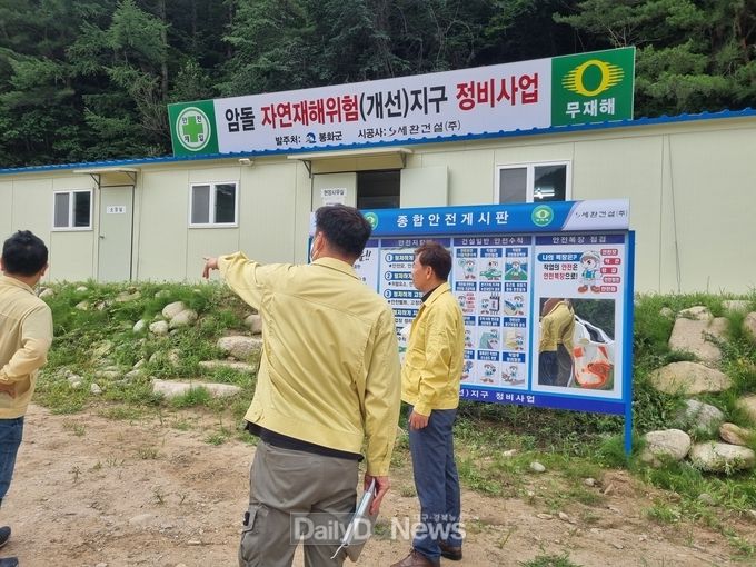 홍석표 봉화 부군수가 지난 8일 관내 대형공사장 현장을 방문하고 근무여건을 점검하고 있다. (사진=봉화군 제공)