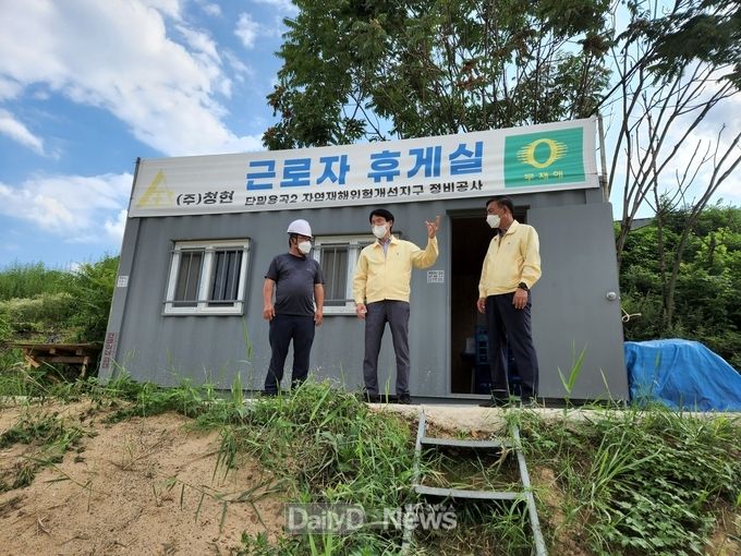 의성군, 폭염 대비 건설 현장 점검 실시