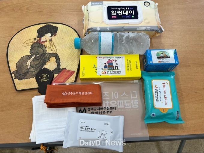 성주군 치매안심센터, 치매어르신 가정 폭염안심키트 전달