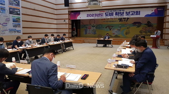 포항시 '2023년도 도비 확보 보고회' 개최 모습. (사진=포항시 제공)