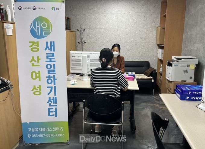 경산여성새로일하기센터, ‘찾아가는 취업상담’으로 구직자 발굴