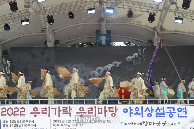  우리가락 우리마당 야외상설공연 