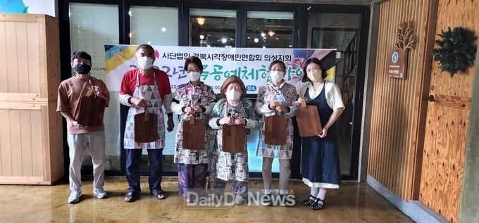 경북시각장애인연합회 의성군지회, 2022년 시각장애인 목공예체험사업 실시