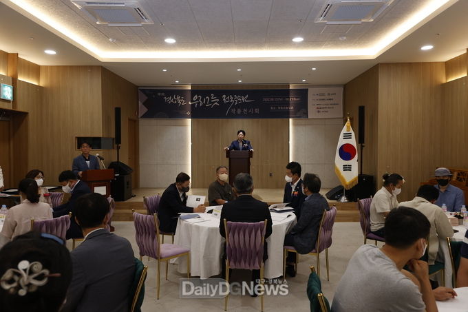 성주군, ‘제1회 경상북도 우리그릇 전국 공모전’개최