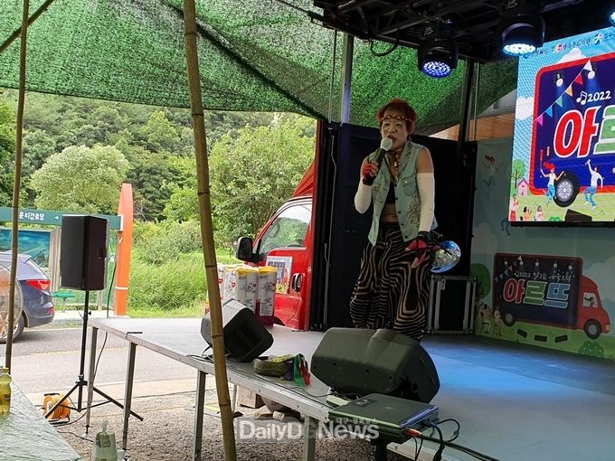 달리는 예술트럭 아르뜨(ART), 지천면 백운리 경로당 찾다!