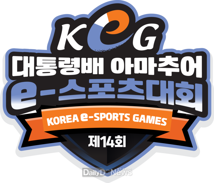 경북콘진원, 12일 전국 아마e스포츠 대회 경북 출정식 개최