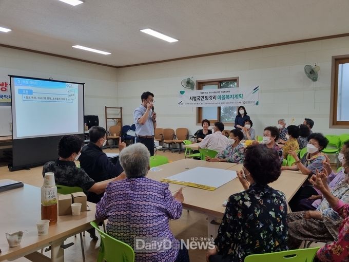상주시이웃사촌복지센터, ‘사벌국면 마을복지계획’주민 발대식 개최