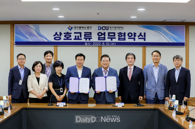 대구 중구청과 대구가톨릭대학교의 상호교류 업무협약식 모습. (사진=중구청 제공)