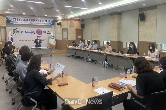 세부사업 협의 내용 보고 및 목표, 추진전략별 구성(안) 토의