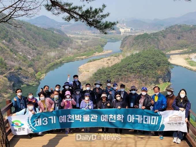 예천박물관, 예천학․나라사랑 아카데미 수강생 모집