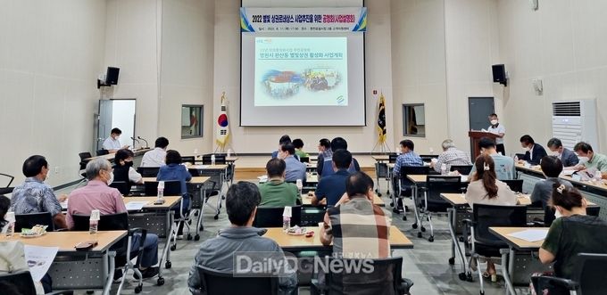  영천시, 상권 활성화 사업(舊 상권르네상스사업) 공청회 및 사업설명회