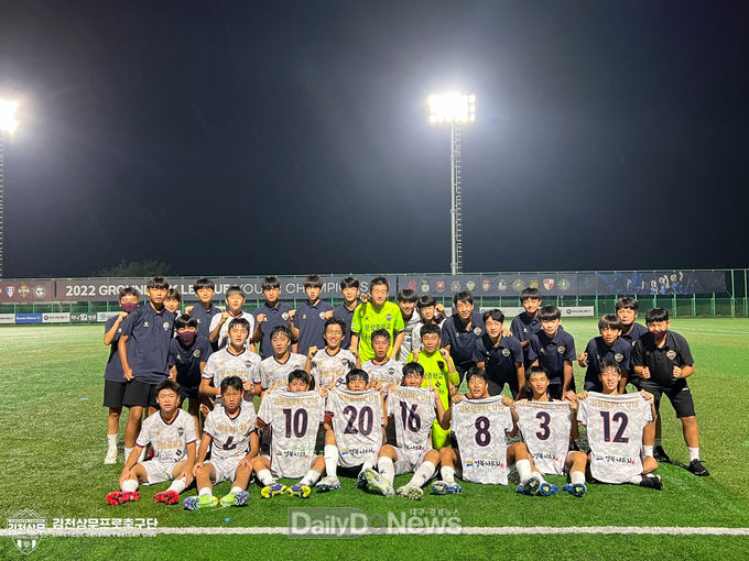 김천상무프로축구단 U15, 2022 GROUND.N K리그 유스 챔피언십에서 대구FC U15팀 꺾고 2연승 기록