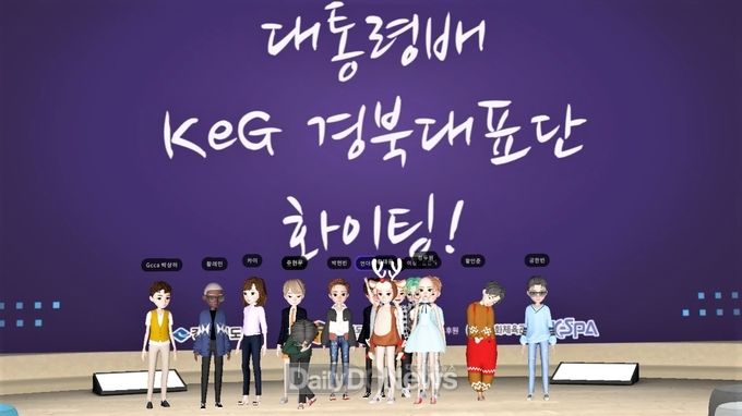 대통령배 아마추어 e스포츠 대회 경북 대표팀 출정식 개최
