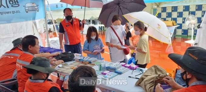 경북안전기동대와 민관 공동으로 대한민국 (안전)하자 캠페인 추진