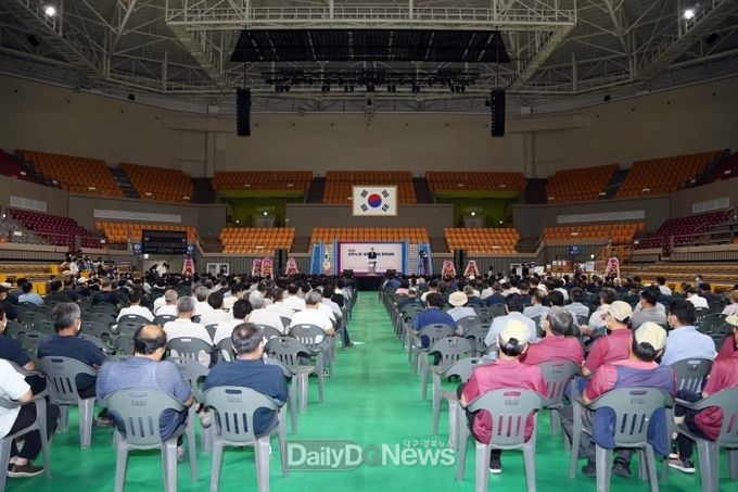 상주시, 제9회 이·통장 연합회 한마음 체육대회 개최