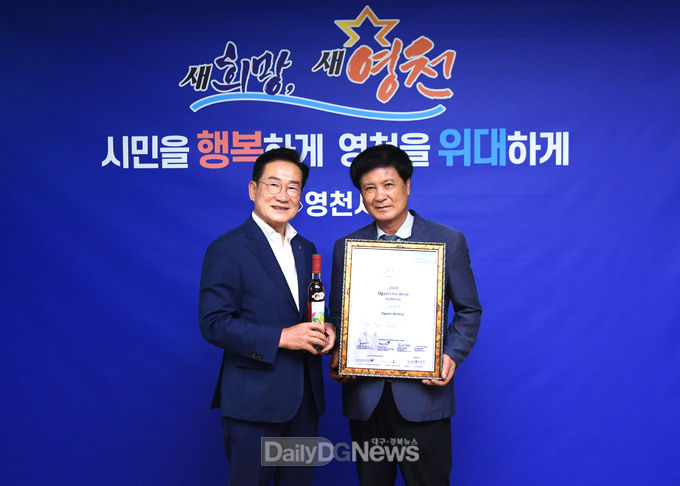 2022년 하계 '베를린 와인 트로피' 금상 수상 기념 사진(왼쪽부터 최기문 영천시장, 오계리 와이너리 대표 조성현)