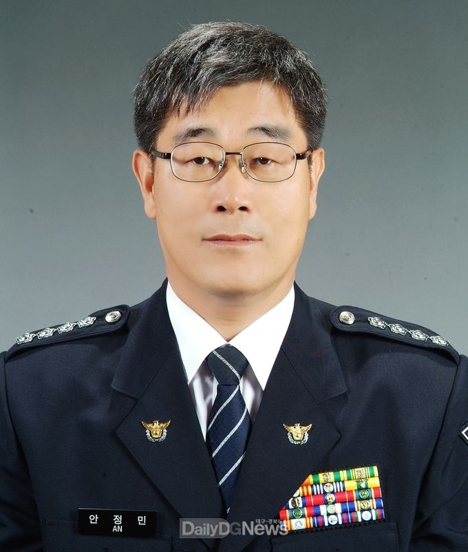 안정민 총경, 제79대 청도경찰서장 취임