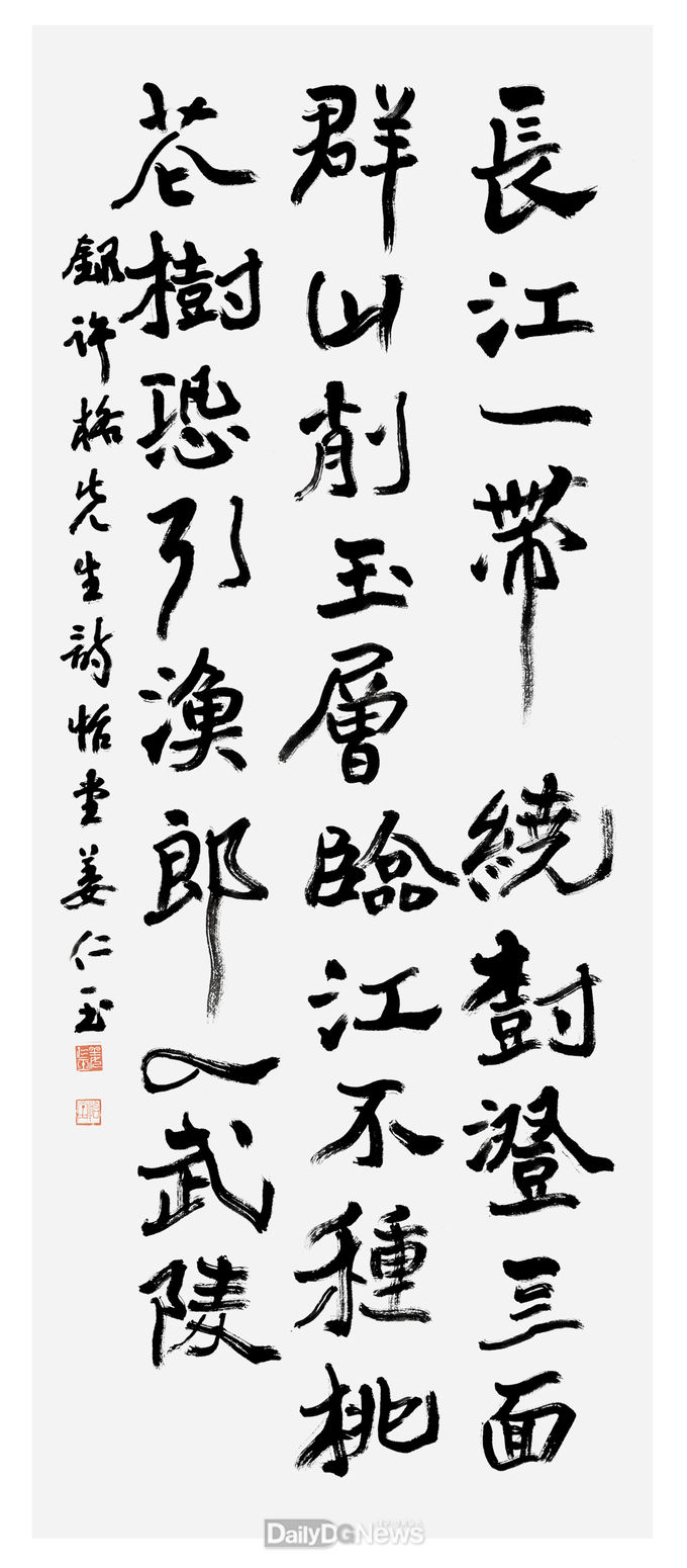 제30회 경상북도 서예대전 대상작 (해서부문 강인옥 씨의『許格 時』)