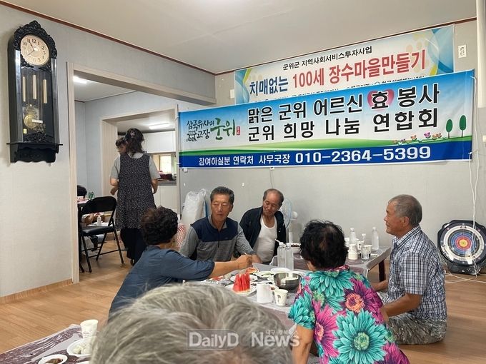 산성면 좋은인연희망나눔연합회, 어르신들께 따뜻한 식사 제공
