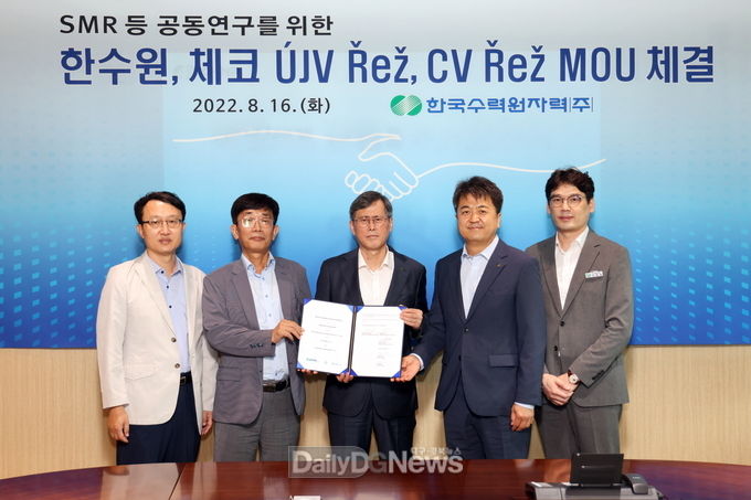 한수원이 8월 16일 체코 국영 원자력연구기관 두 곳과 SMR 및 원전산업 업무협력 MOU를 체결하고 기념 촬영을 하고 있다.
