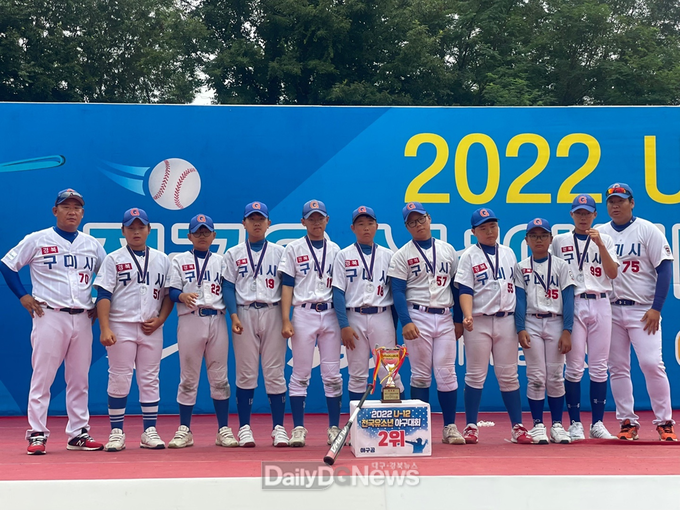 구미시 리틀야구단, U-12 전국유소년야구대회 준우승!